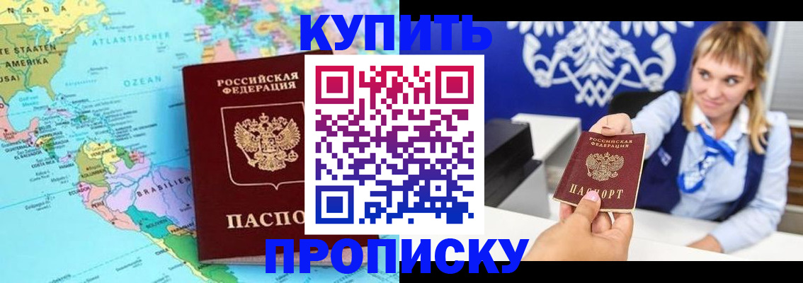 временная регистрация поиск в Кашине